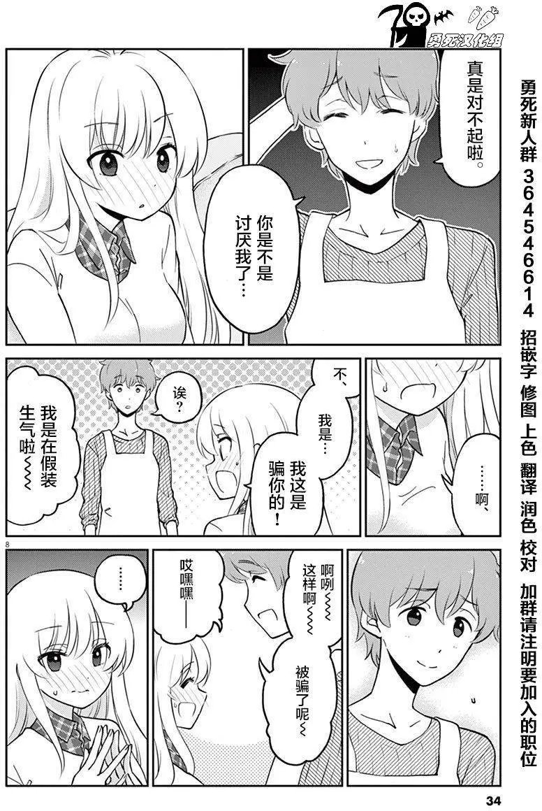 第36回