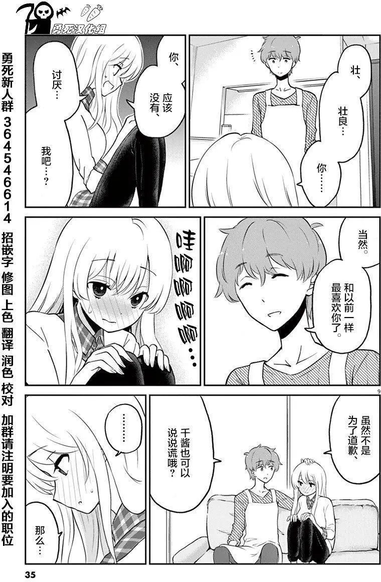 第36回