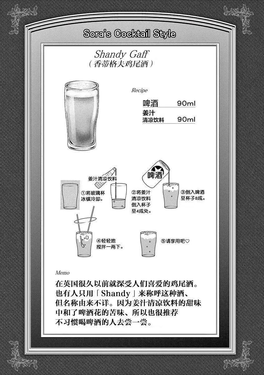 第36回