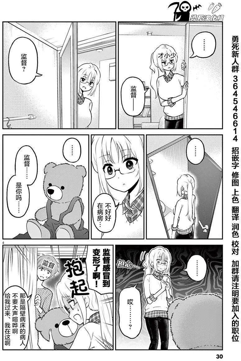 第36回