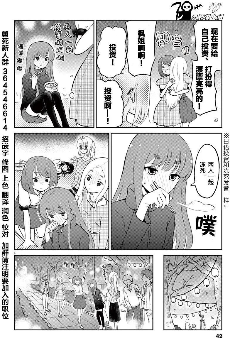 第37回