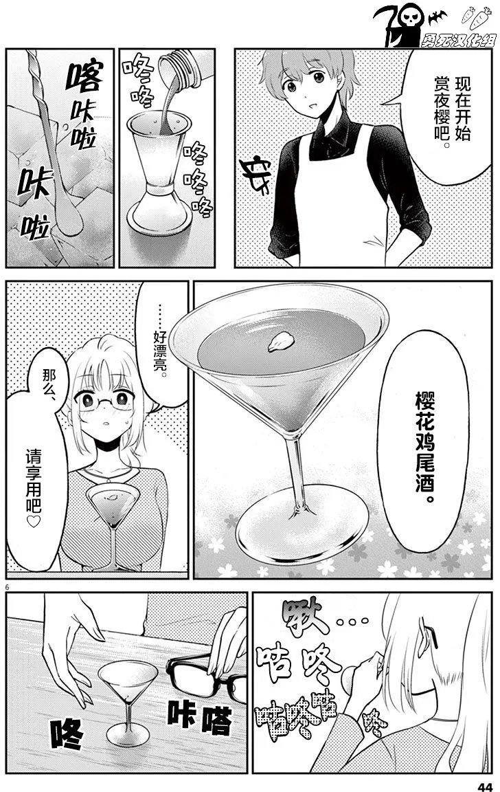 第37回