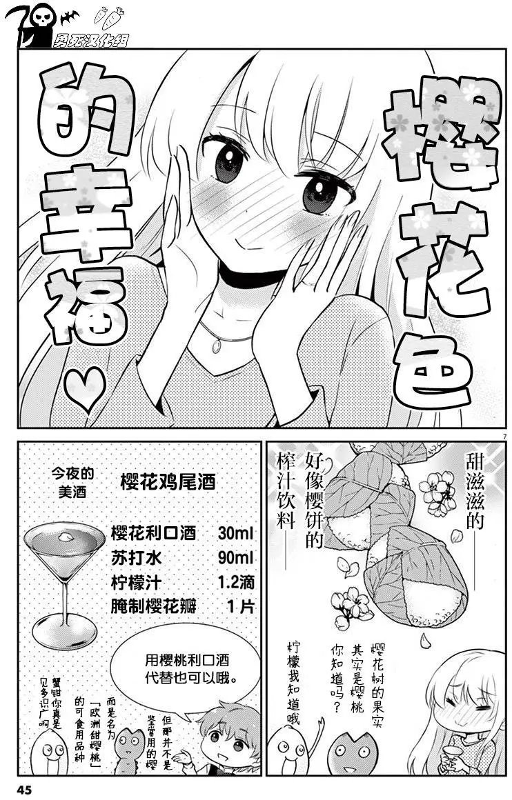 第37回