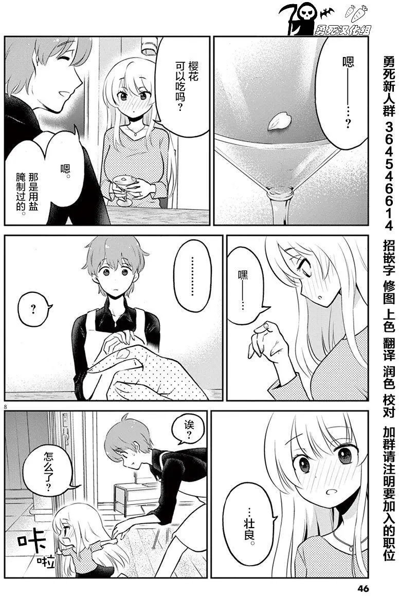 第37回