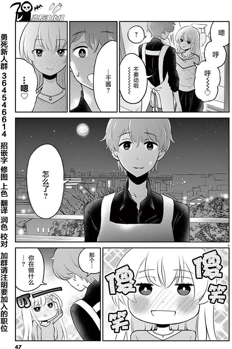 第37回