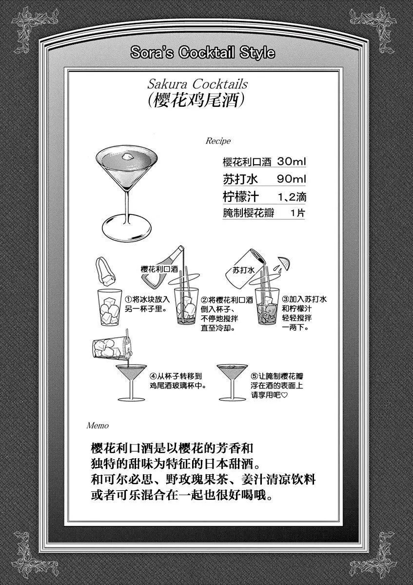 第37回