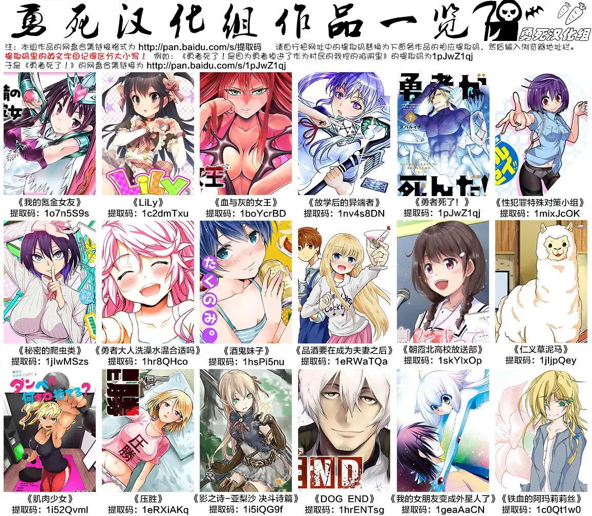 第37回