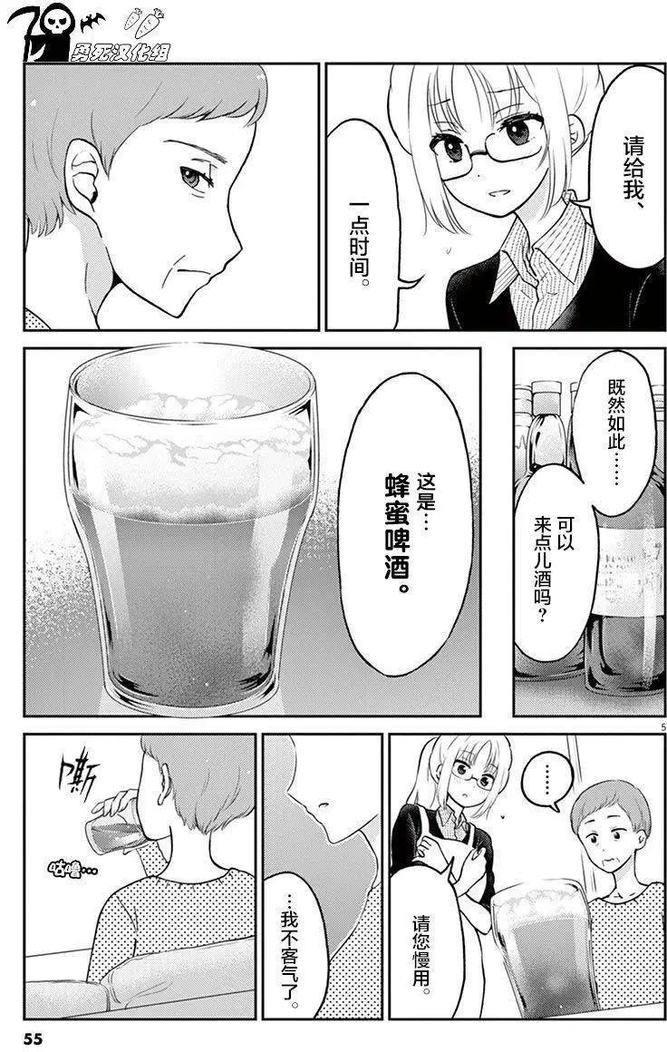 第38回