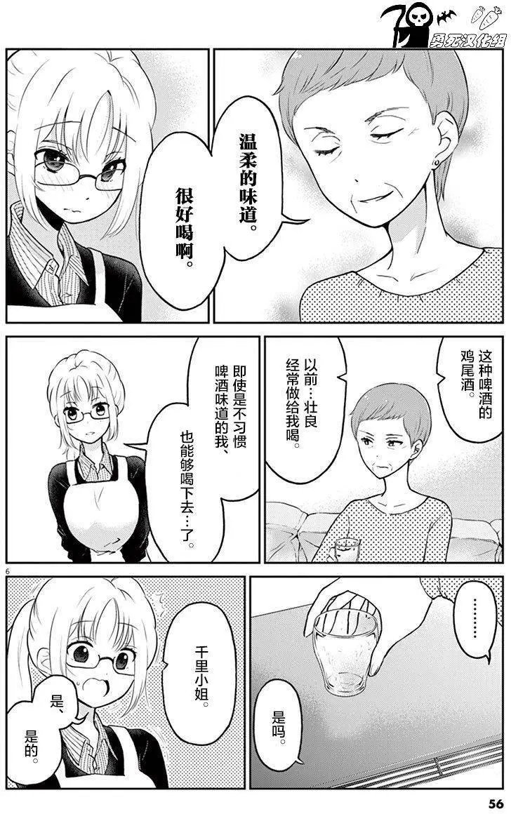 第38回