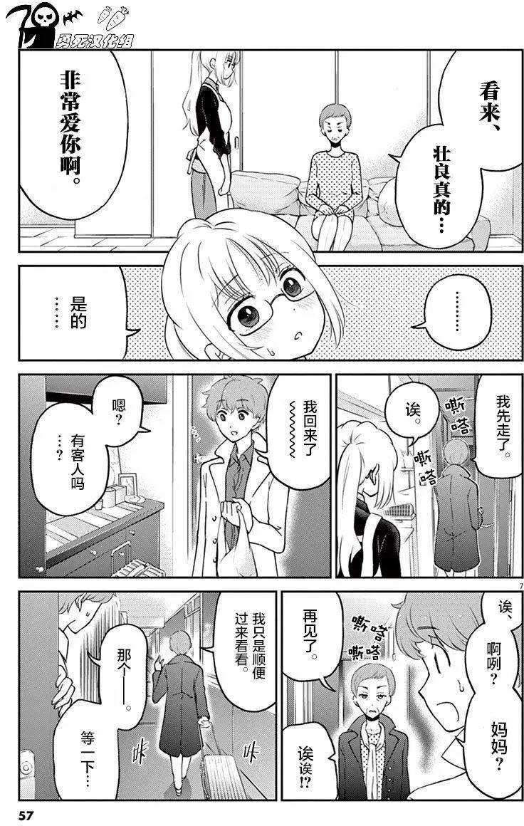 第38回