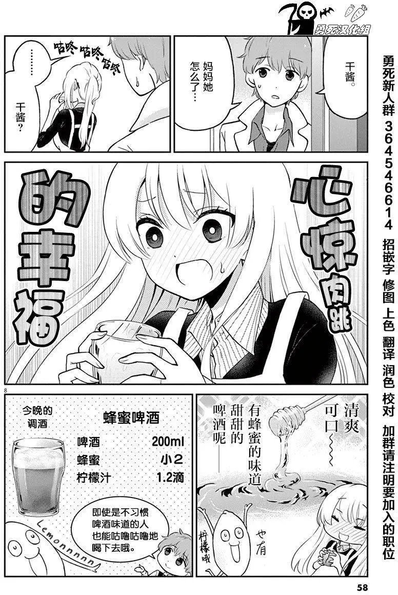 第38回