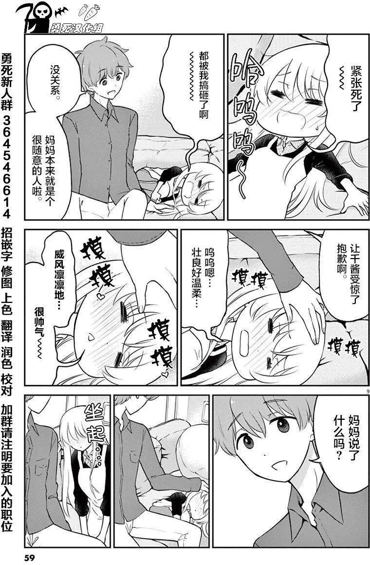 第38回