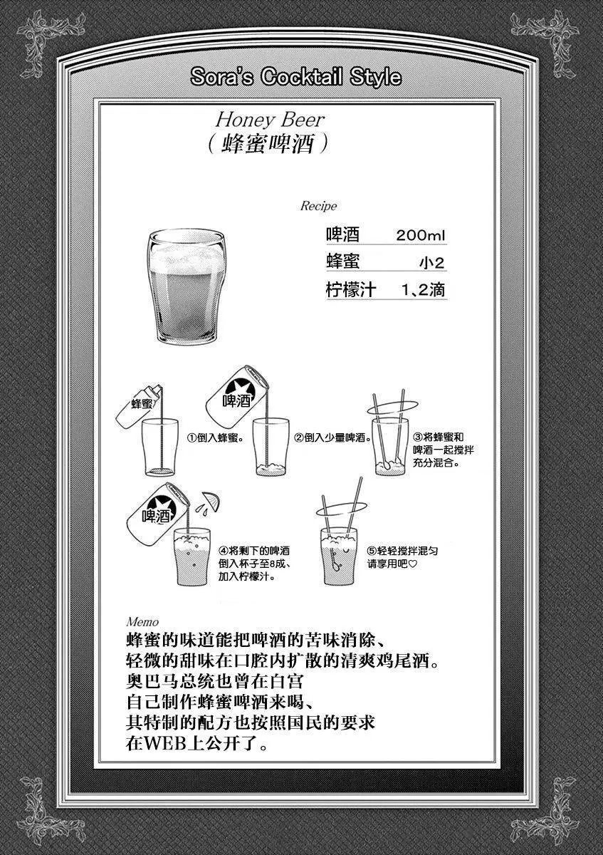 第38回