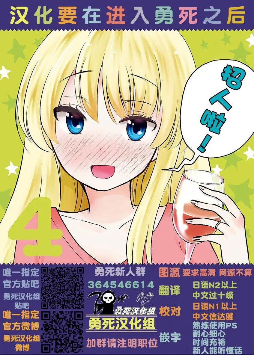 第38回