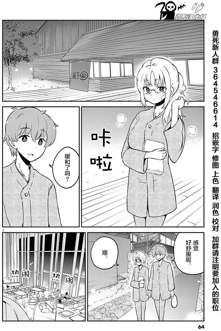 第39回