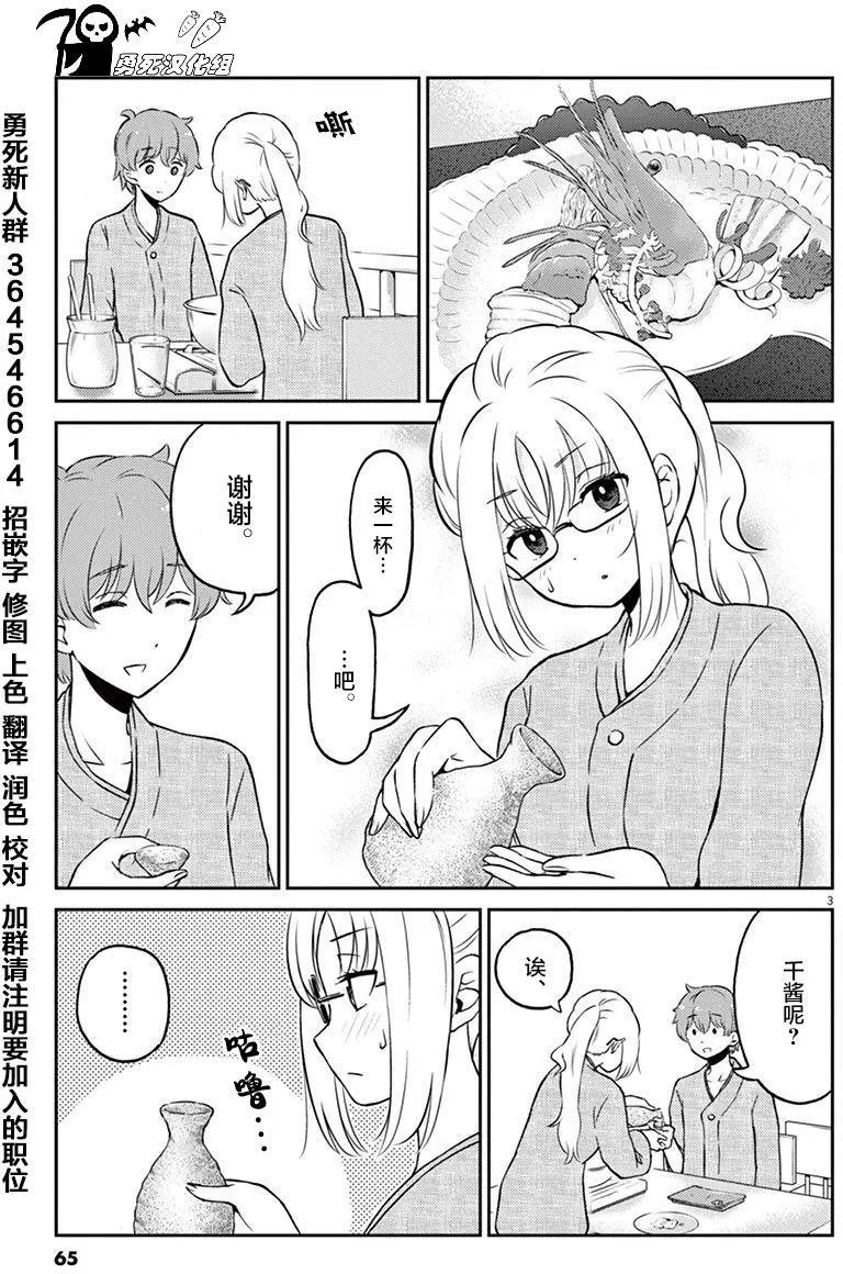 第39回