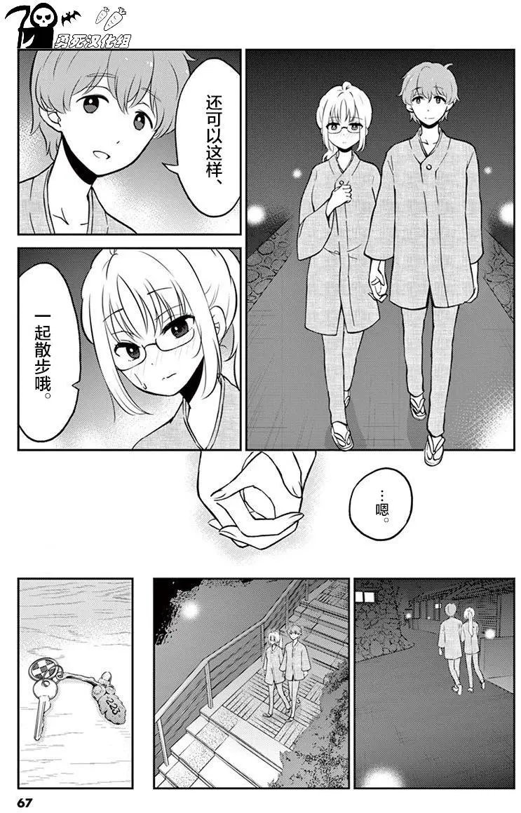 第39回