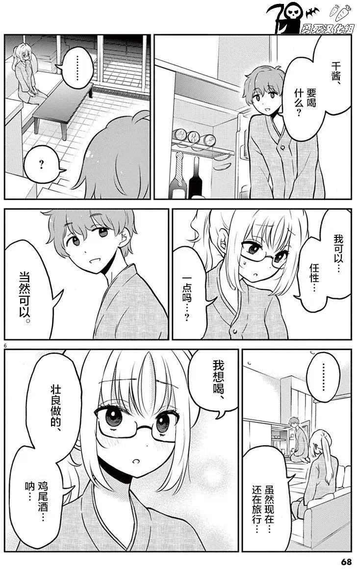 第39回
