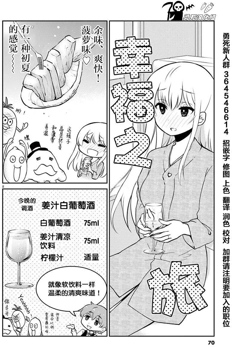 第39回