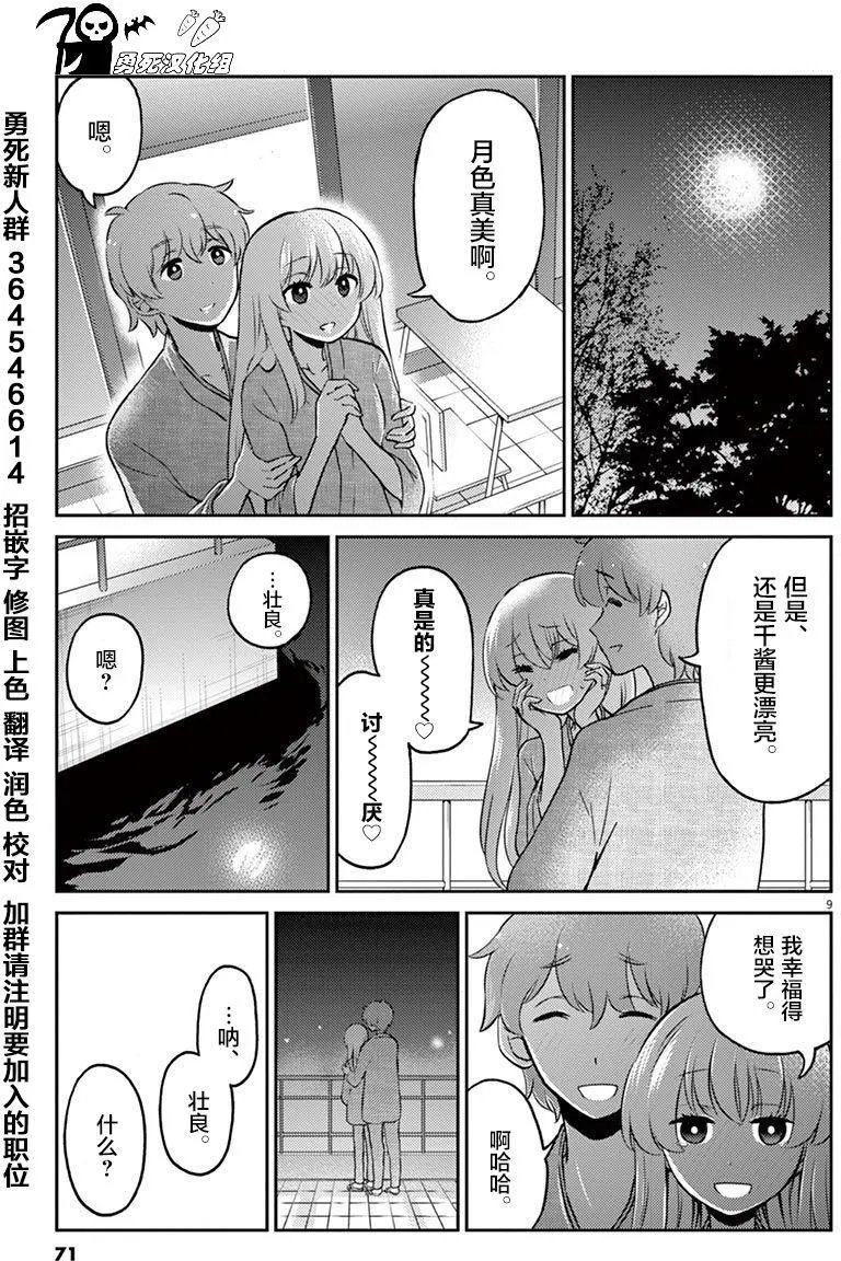 第39回