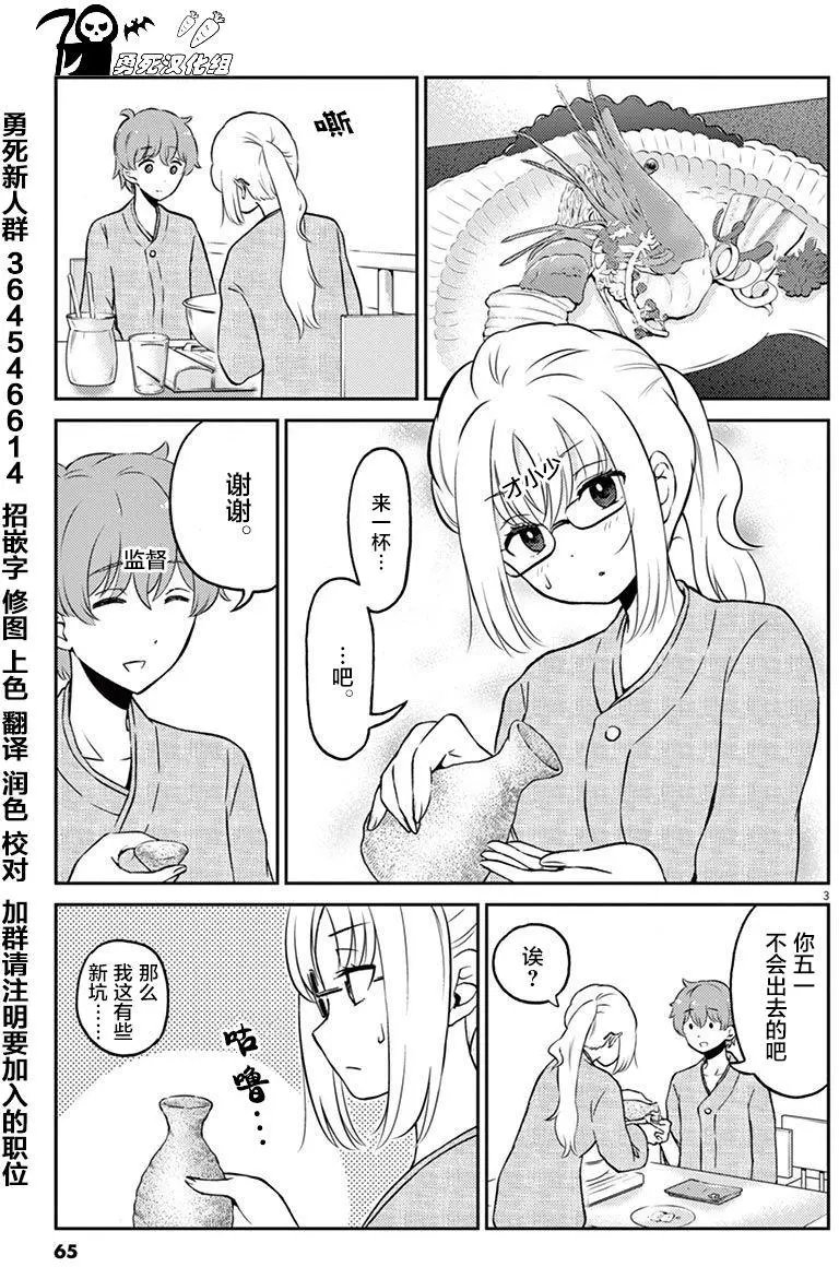 第39回