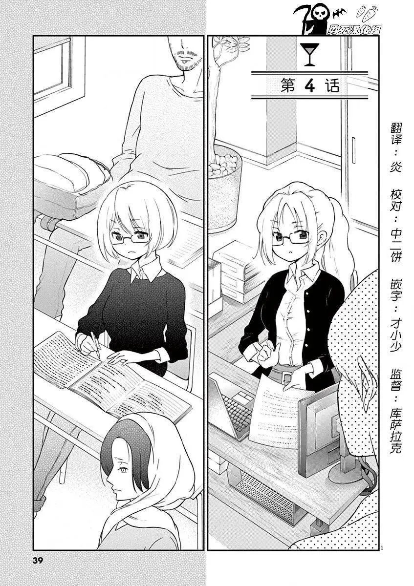 第04回