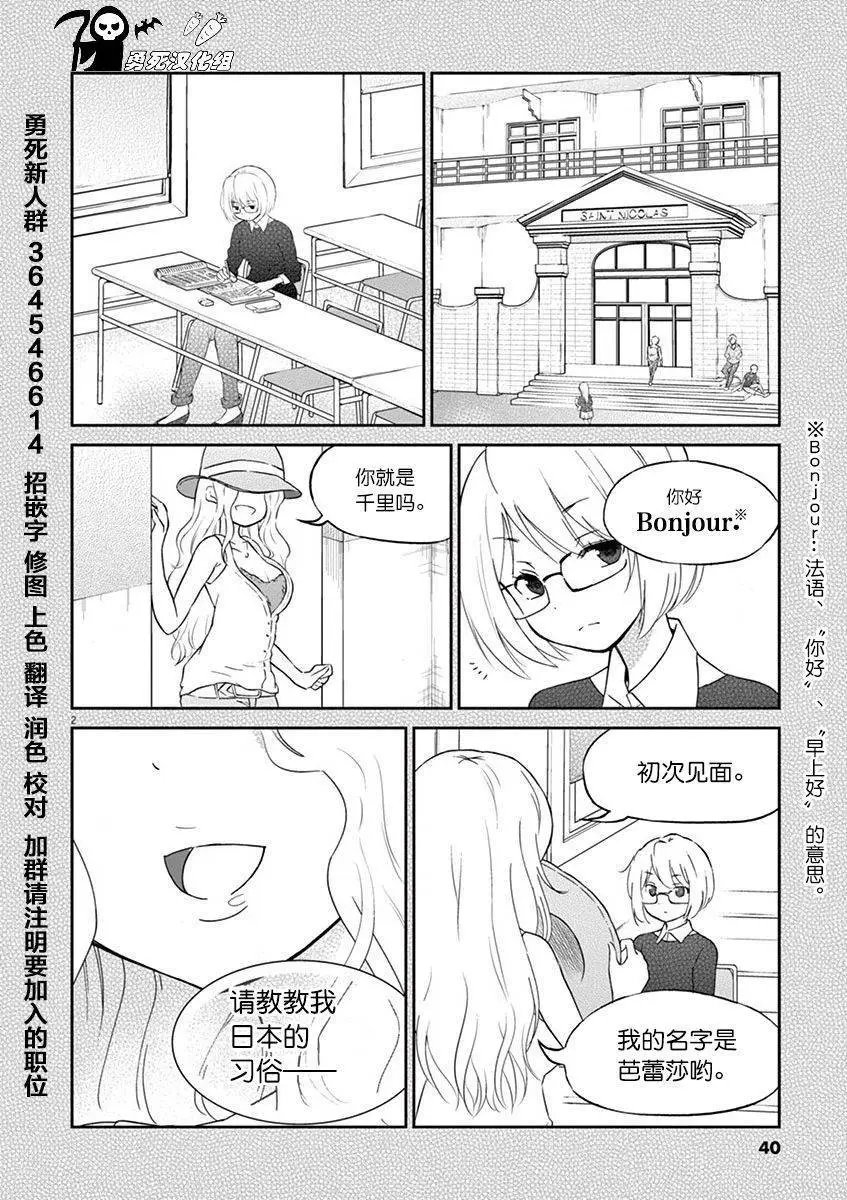 第04回