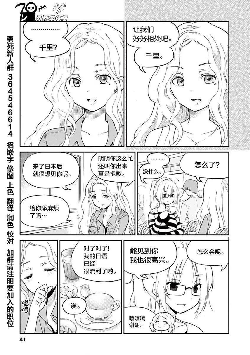 第04回