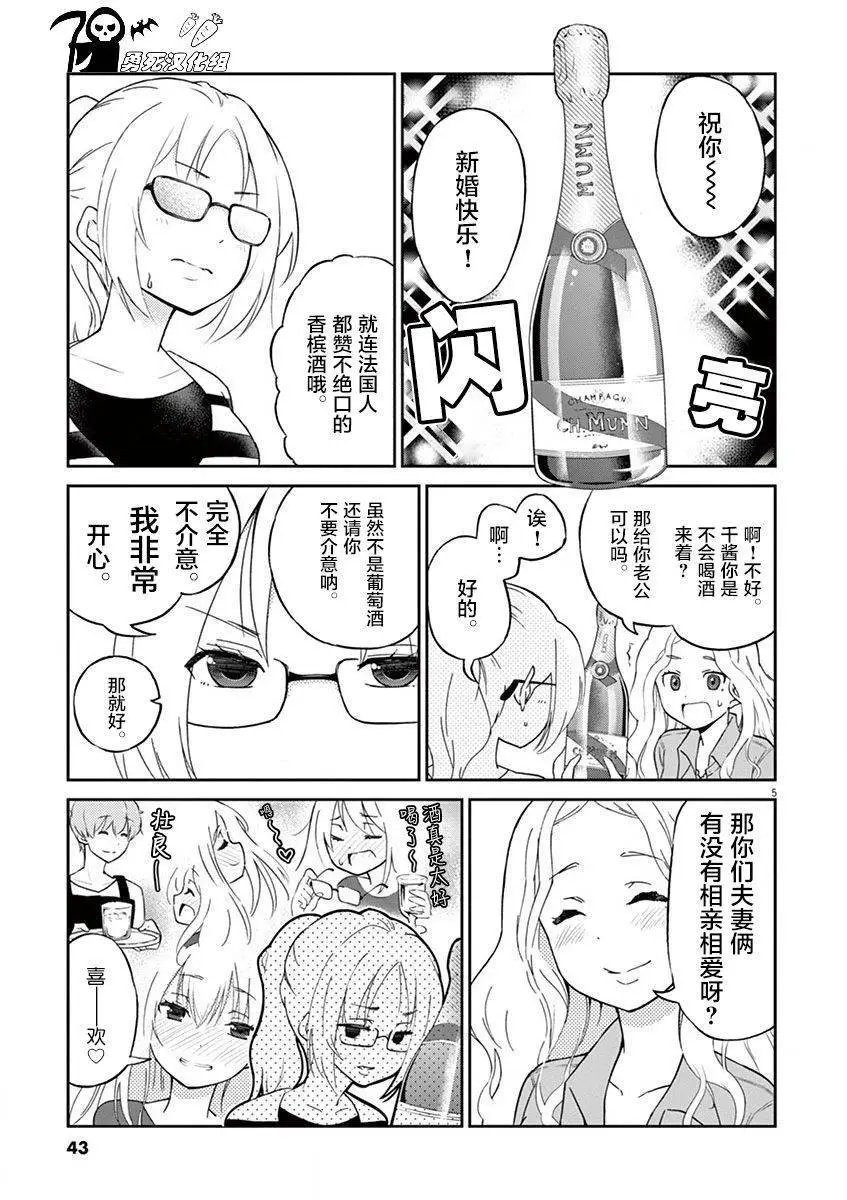 第04回