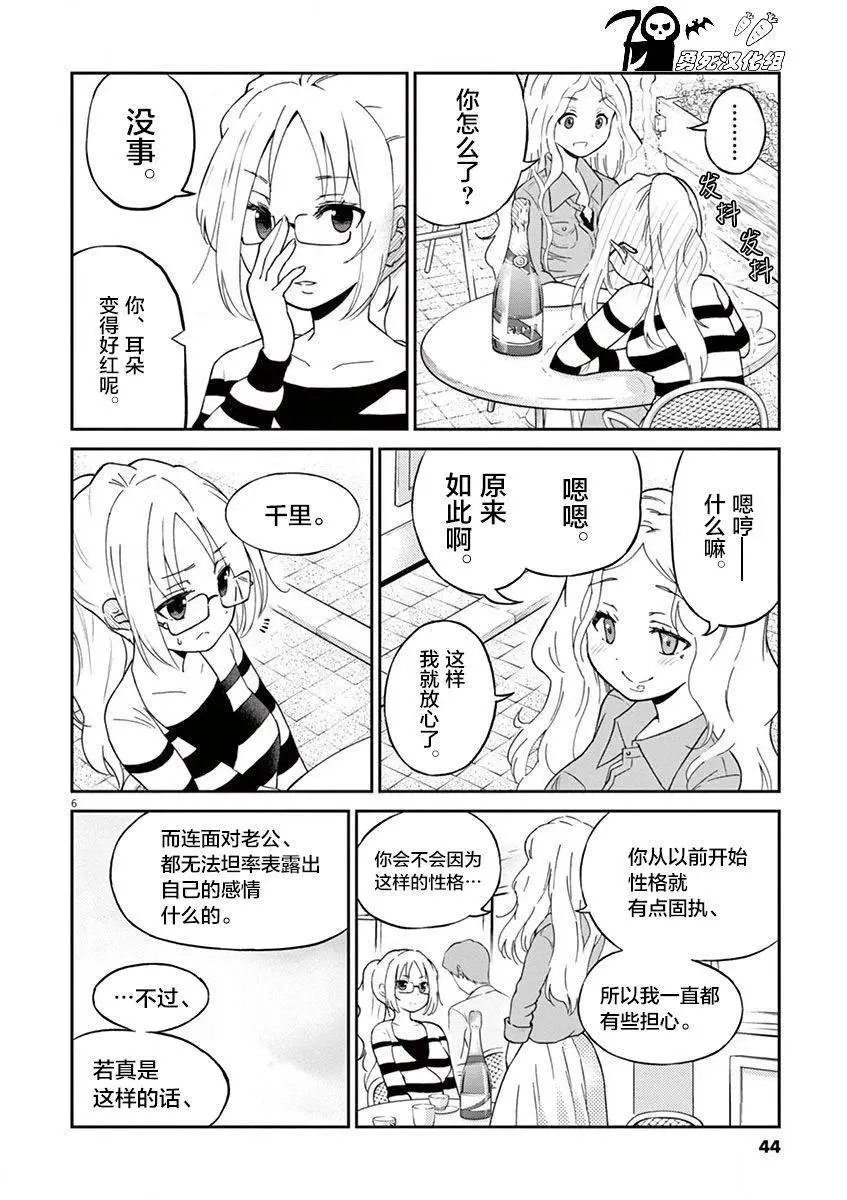 第04回