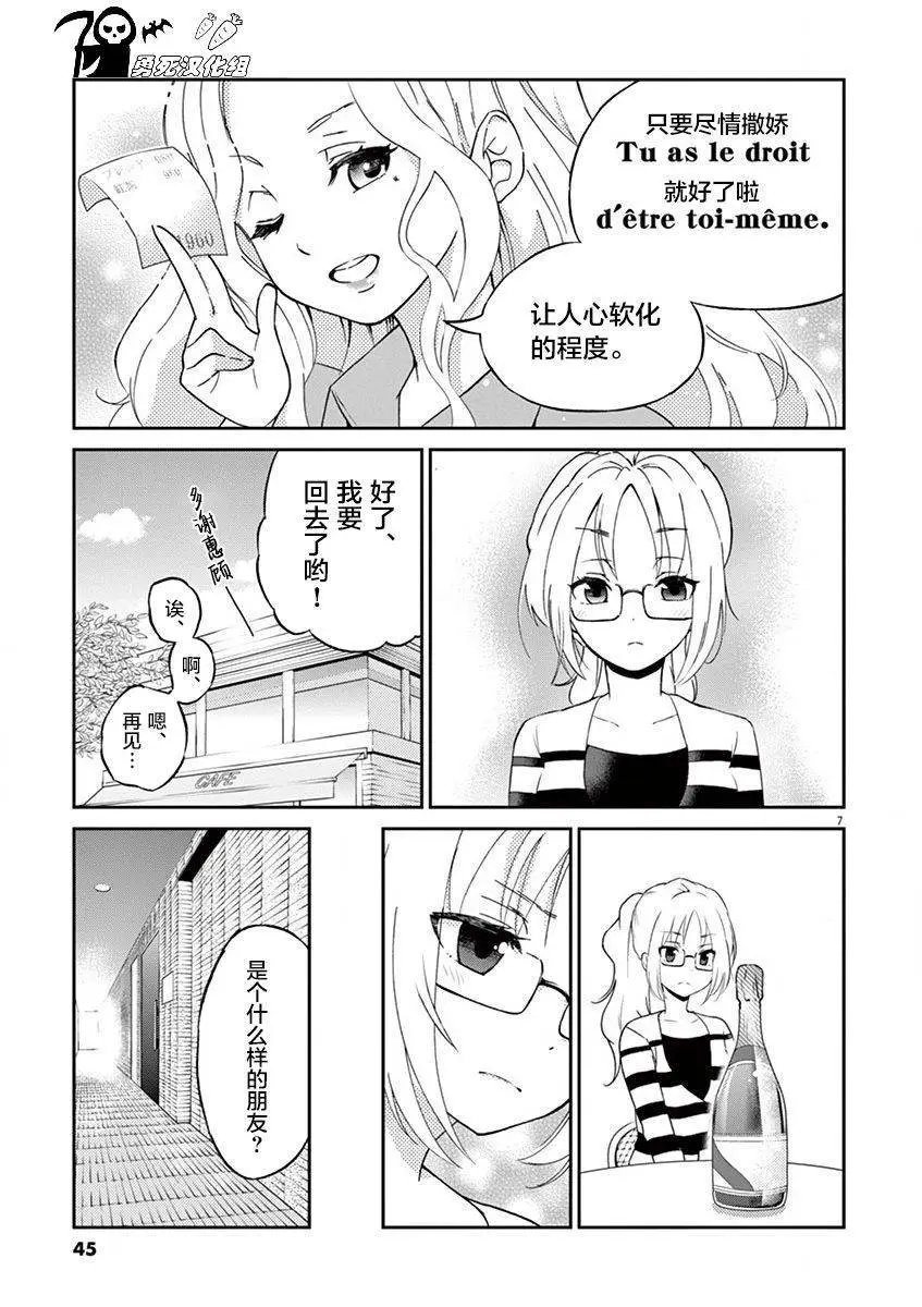 第04回