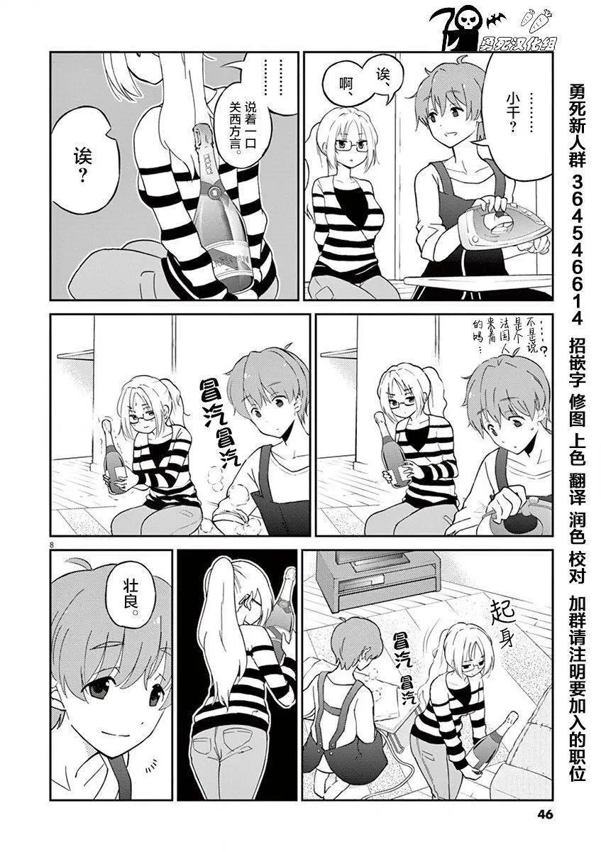 第04回