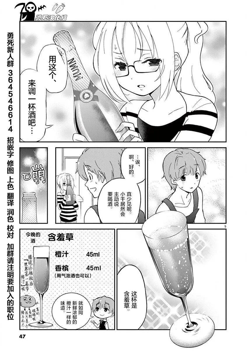 第04回