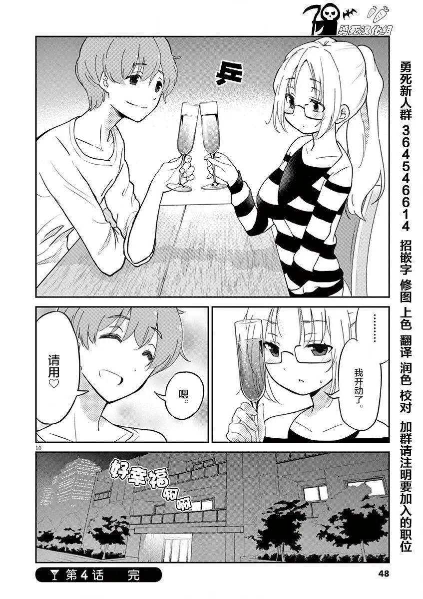 第04回
