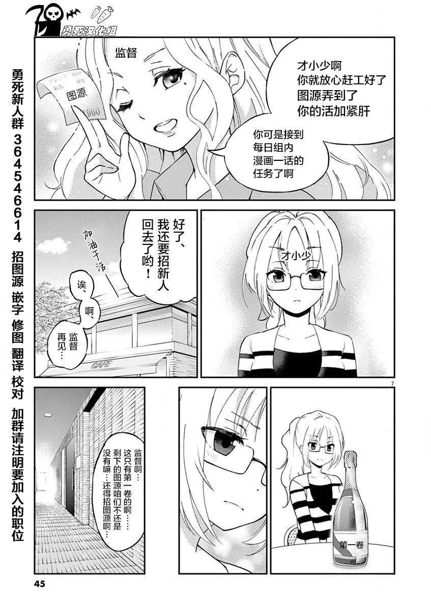 第04回
