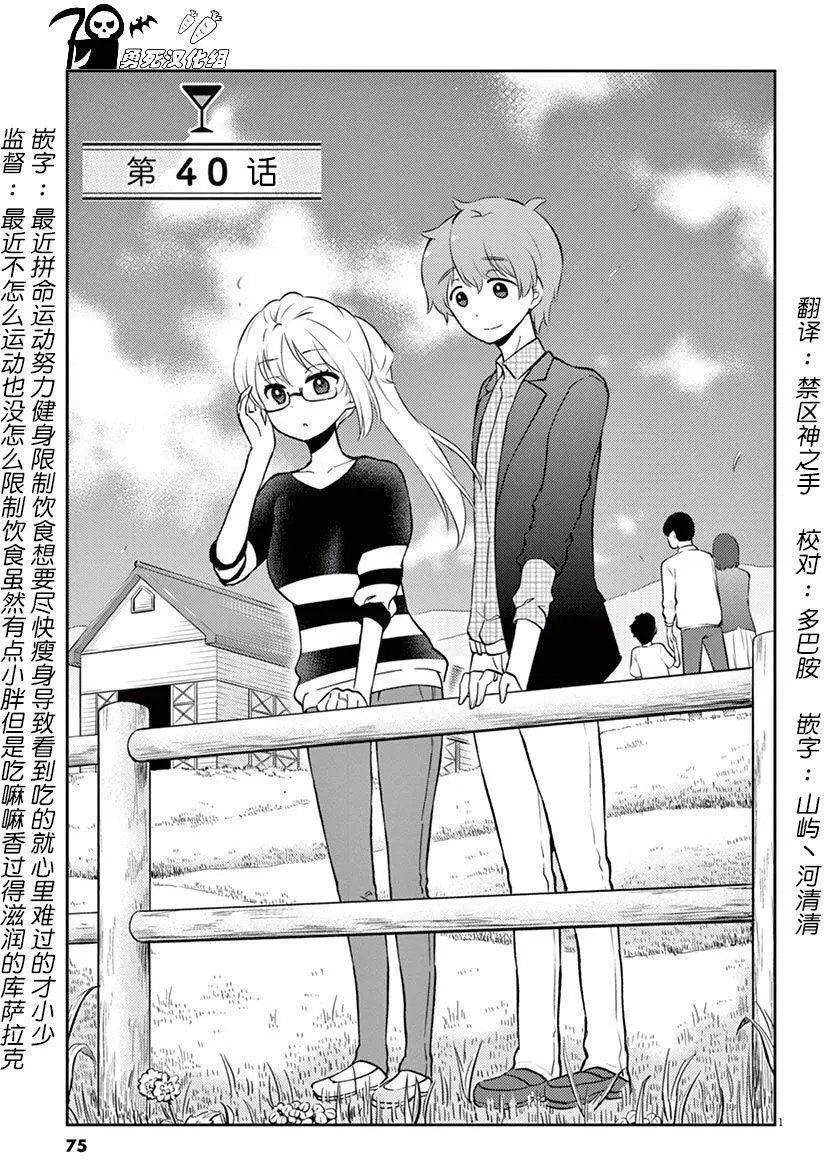 第40回