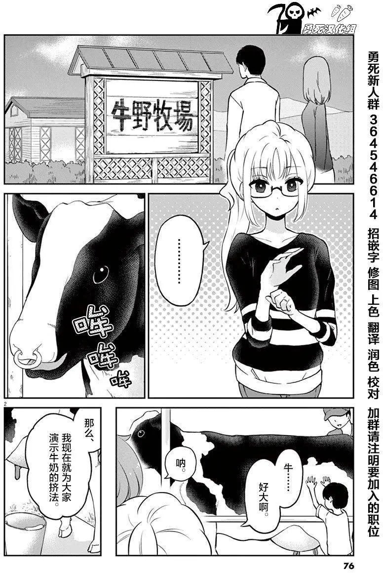第40回