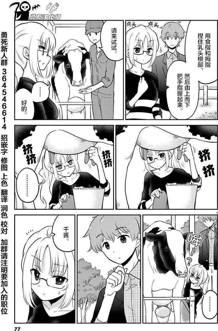第40回