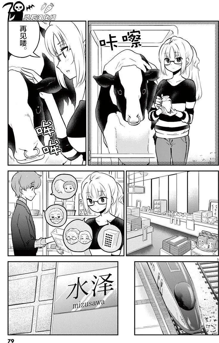第40回