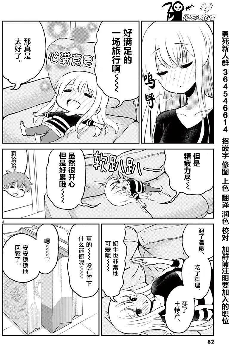 第40回