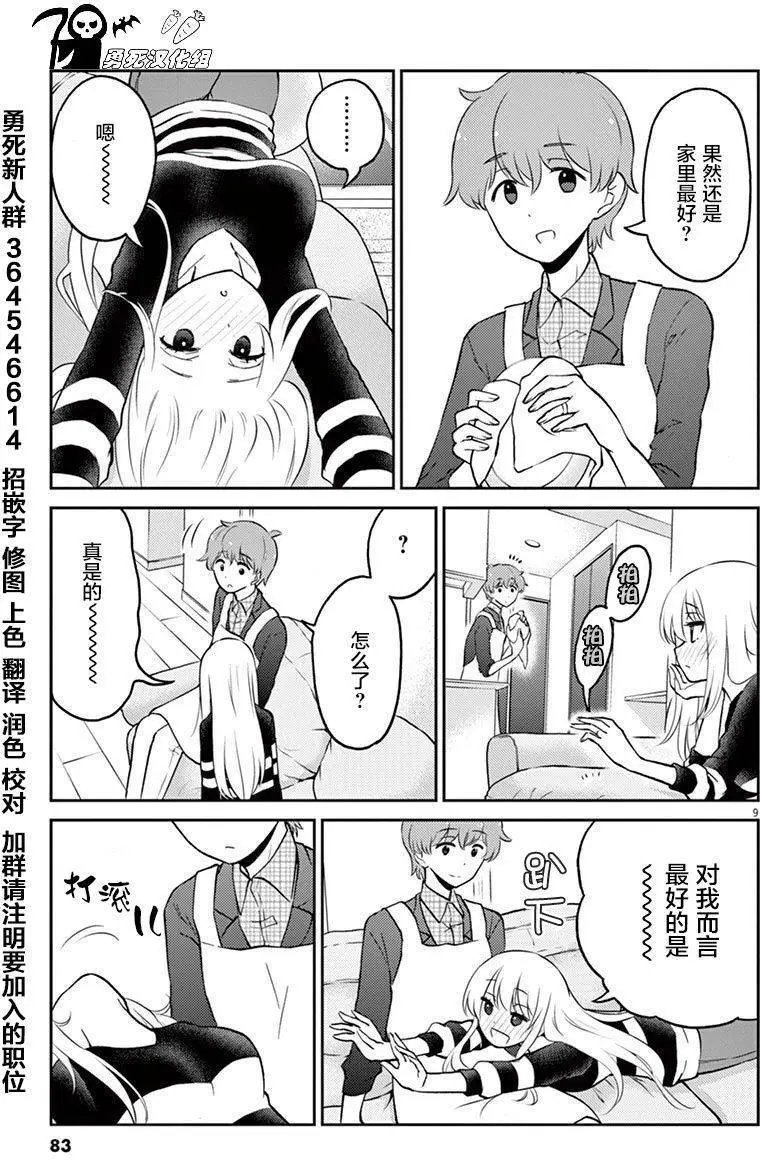 第40回
