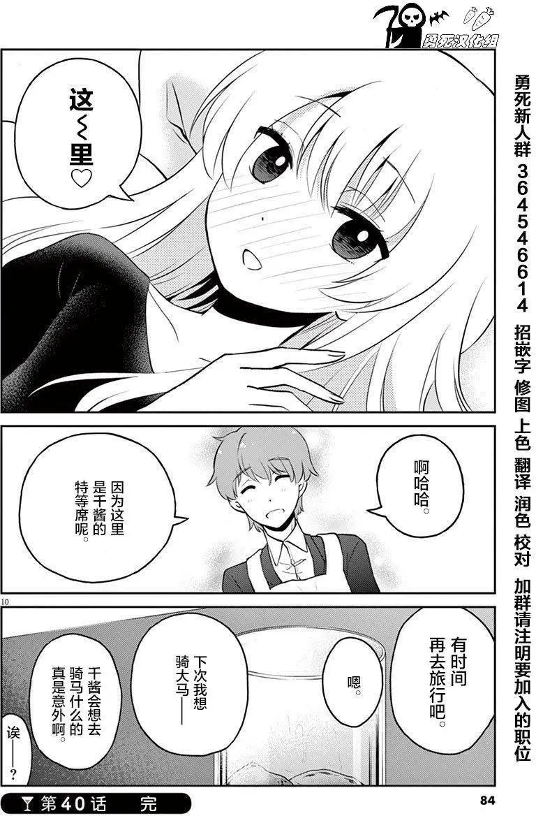 第40回