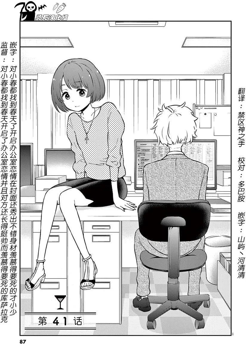 第41回