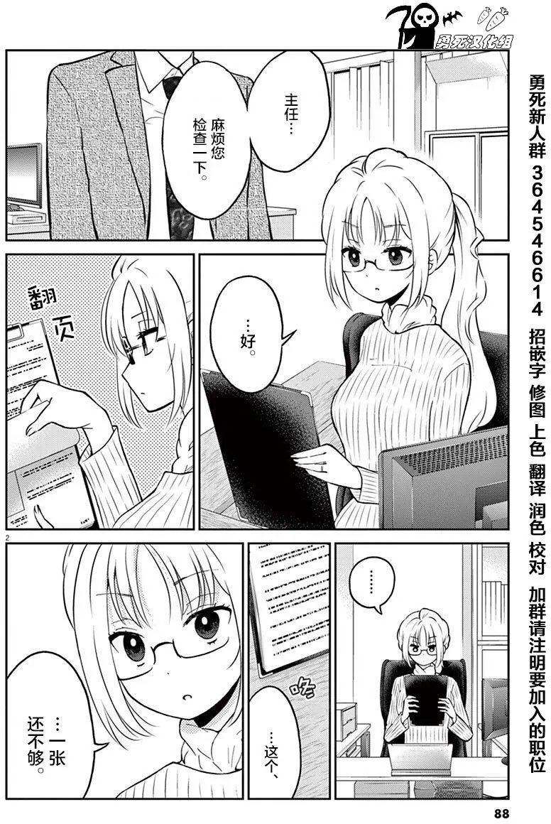 第41回