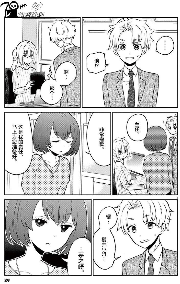 第41回