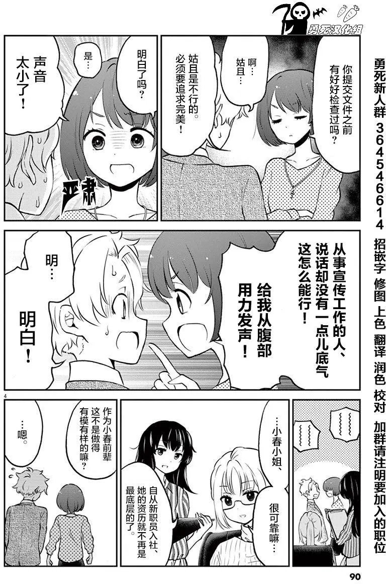 第41回