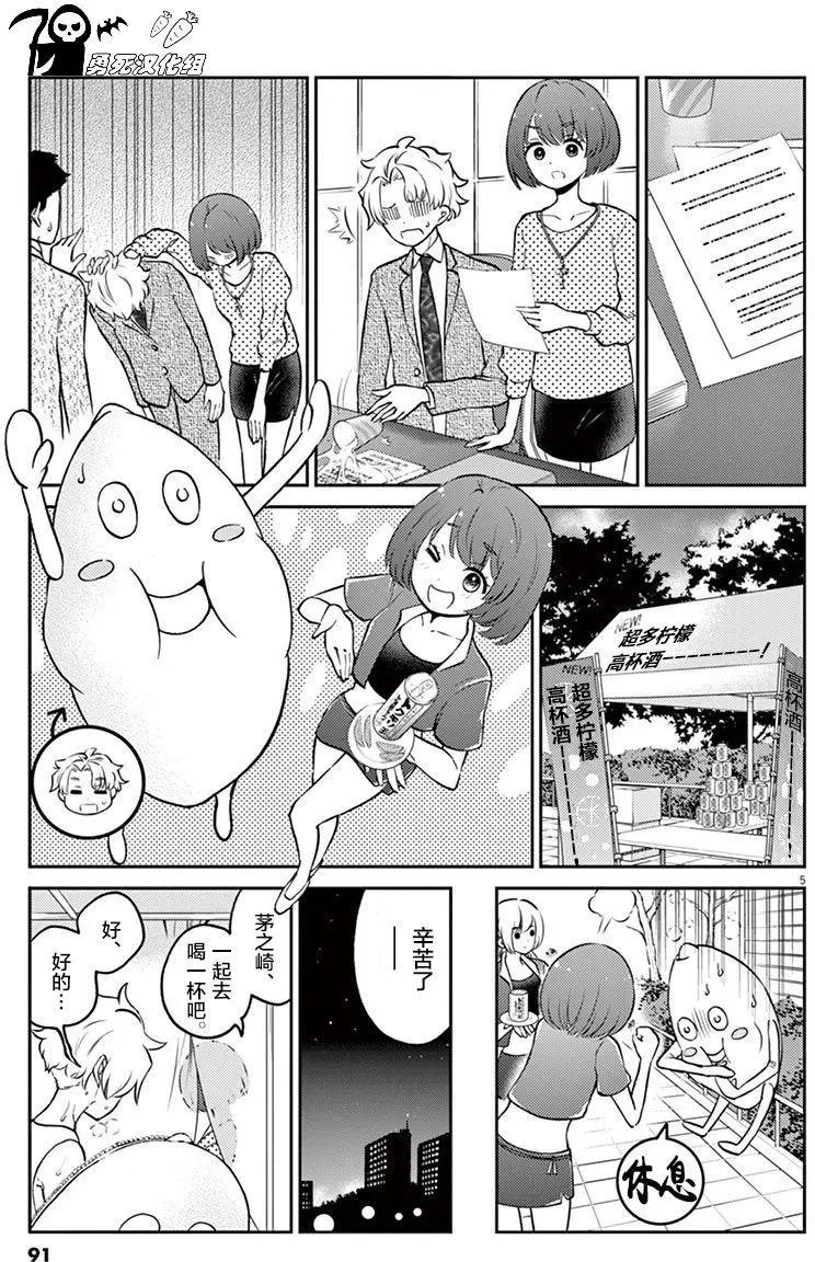 第41回