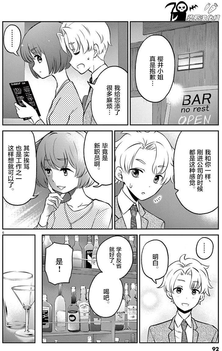 第41回