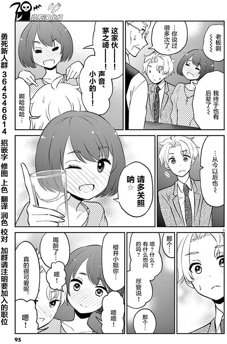 第41回