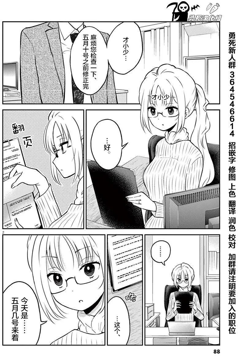 第41回